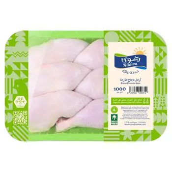 Radwa Corn-Fed Chicken Legs 1kg