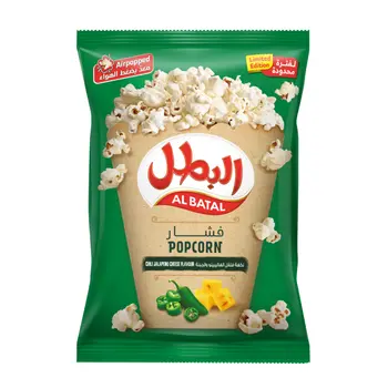 البطل فشار جبنة هالبينو 90جرام