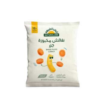 Natureland Organic Carrot Baked Puffs 12g