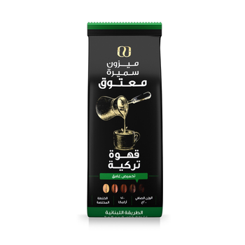 Maatouk Cardamom Dark Roast Turkish Coffee 200g