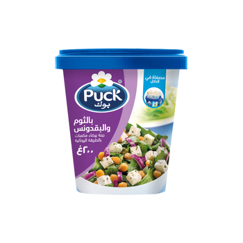Puck Garlic & Parsley Feta Cheese 200g