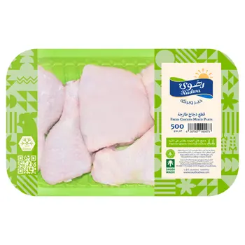 Radwa Corn-Fed Chicken Mixed Parts 500g