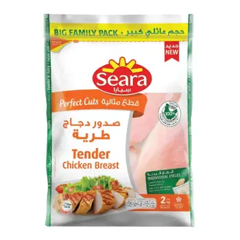 سيارا قطع صدور دجاج طرية مثالية 2كيلو