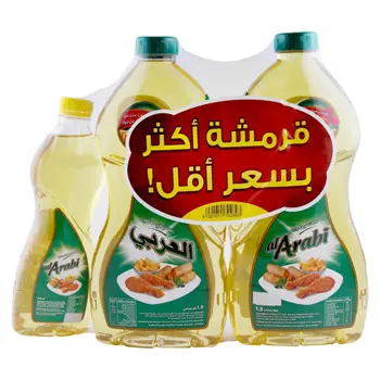 Al Arabi Vegetable Oil  Scanwin Gift Voucher 2X1.5L