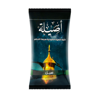 Aseela Cardamom Saudi Coffee Sachet 30g