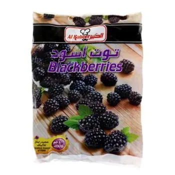 الكبير توت اسود مجمد 400 جرام