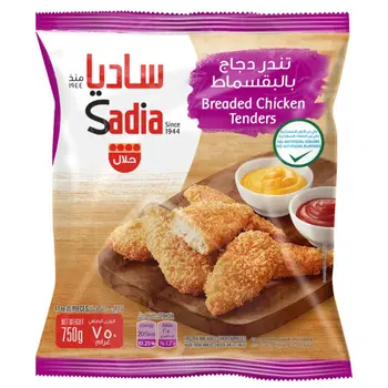ساديا تندر دجاج بالبقسماط 750 جرام