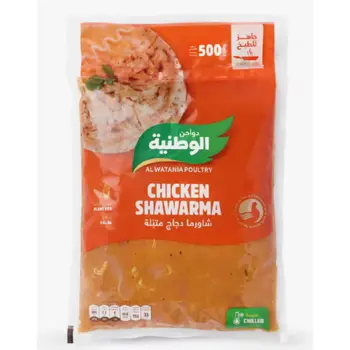 الوطنية دجاج شاورما متبلة 500جرام