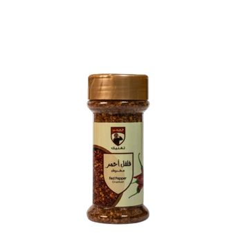 Algharbi Crushed Red Pepper 70g