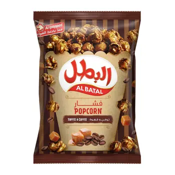 البطل فشار كوفي توفي 140جرام