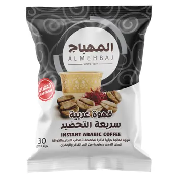 Al Mehbaj Saffron Instant Arabic Coffee 30g