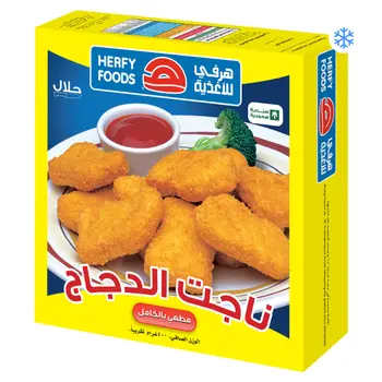 هرفي ناجتس الدجاج مطبوخ 400جرام