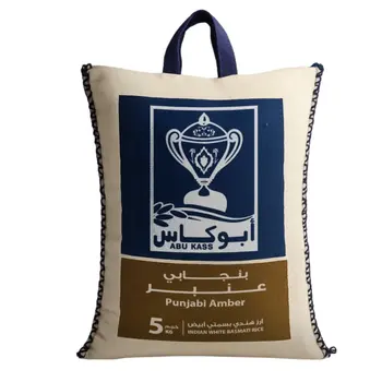 أبوكاس أرز عنبر بنجابي هندي أبيض بسمتي 5كيلو