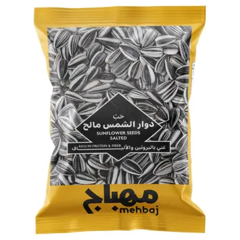 مهباج حب شمسي مالح  كيس 85جرام