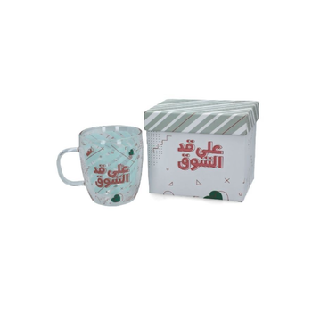 Saco Smiling Miss You Double Wall Mug 330ml