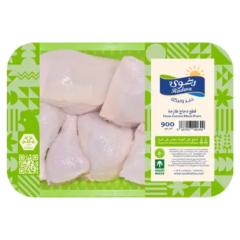 Radwa Corn-Fed Chicken Mixed Parts 900g