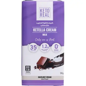 كاتيلا كريمة حليب 50جرام