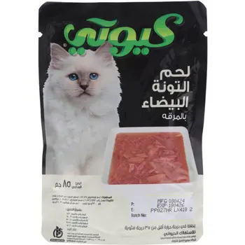 كيوتي اكل قطط لحم تونا ابيض في مرق 85جرام