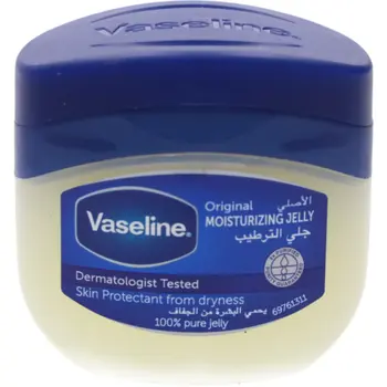 فازلين 50جرام