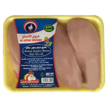 Al Asyah Fresh Chicken Boneless Breast 450g