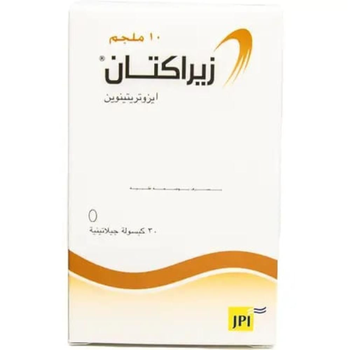 زيراكتان 10 ملغ 30كبسولة