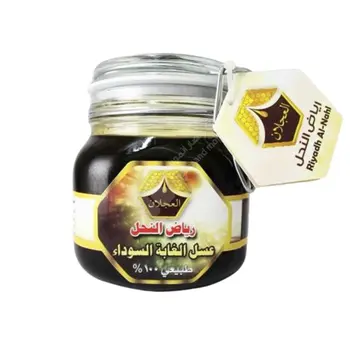 Riyadh Al-Nahil Black Forest Honey 500g