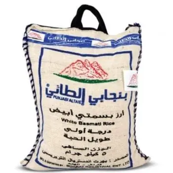 الطائي بنجيبي أرز أبيض بسمتي 5كيلو