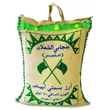 الشعلان أرز بسمتي عنبر 10 كيلو