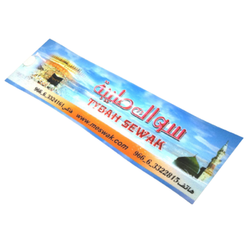 Tybah Sewak 1Pc1piece