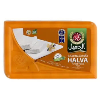 Al Jameel Finest Halva Plain 500g