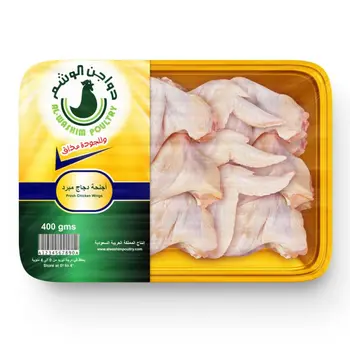 Al-Washim Fresh Chicken Wings 400g