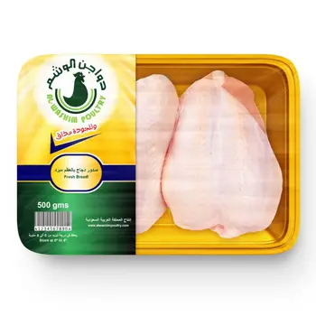 Al-Washim Fresh Chicken Breast Bone In 500g