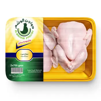 Al-Washim Twin Fresh Chicken In Tray 2×700g