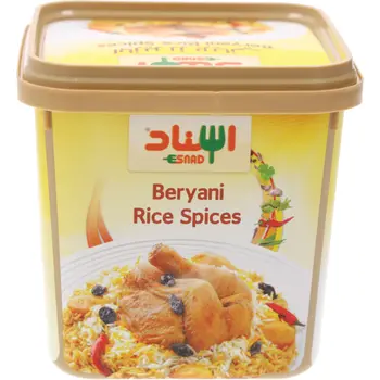 إسناد بهارات الرز البرياني 200جرام