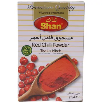 شان مسحوق الفلفل الأحمر 200جرام