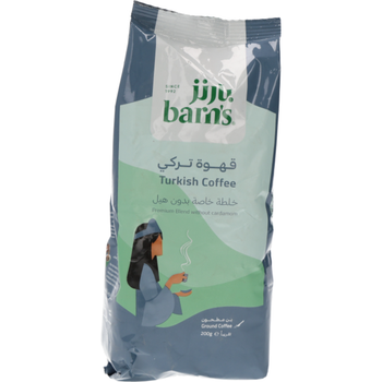 بارنز قهوة تركي بدون هيل 200جرام