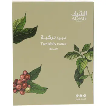 السيف قهوة تركية حمصة غامق سادة 200جرام