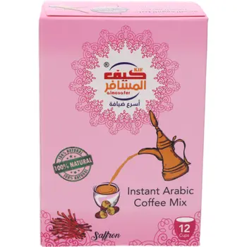 Kif Almosafer Saffron Instant Arabic Coffee 12x5g
