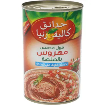 California Garden Peeled Fava Beans with Salsa 450g