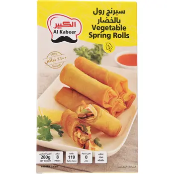 Al Kabeer Frozen Vegetable Spring Rolls 8x280g