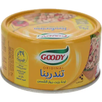 قودي تندرينا تونة للسندويتش 185جرام