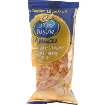 Lusine Triple Cheese Puff 100g