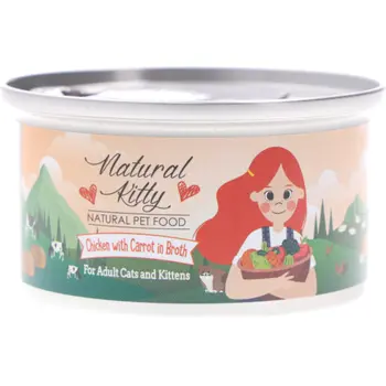 ناتشورال كيتي دجاج مع الجزر بالمرق 80جرام