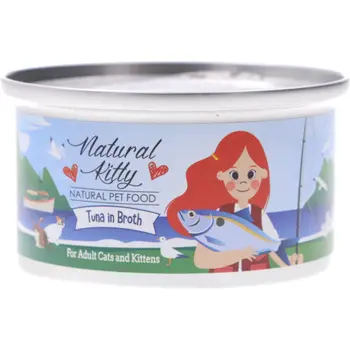 ناتشورال كيتي تونا بالمرق 80جرام