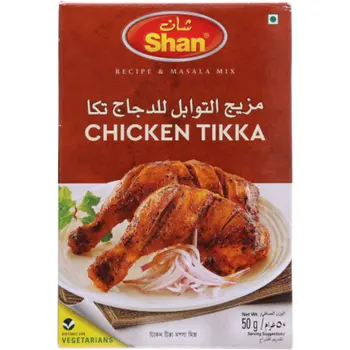 شان توابل دجاج تيكا 50جرام