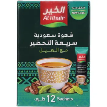 Alkhair Cardamom Saudi Coffee Sticks 12x5Pack