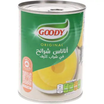 قودي اناناس شرائح 567جرام