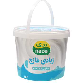 ندى زبادي كامل الدسم 2كيلو