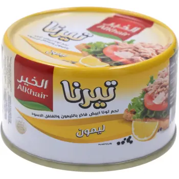 تيرنا تونة بالليمون والفلفل 80جرام