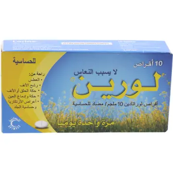لورين 10أقراص